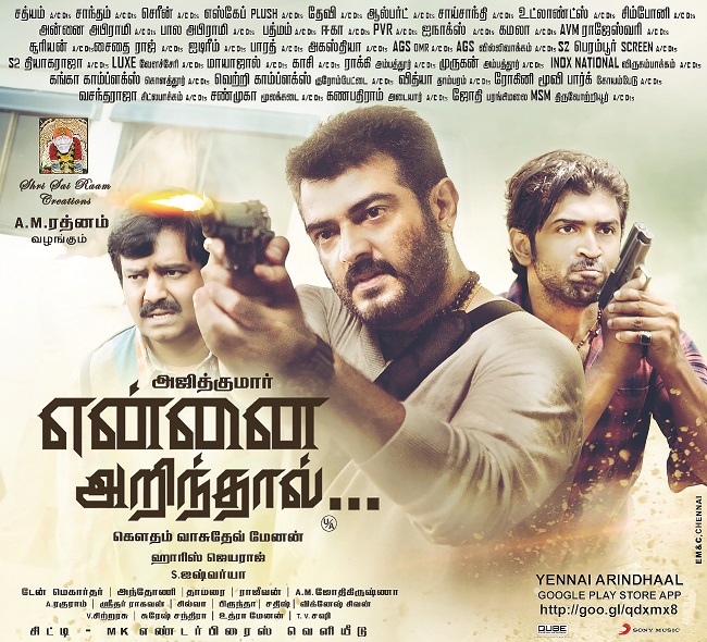 yennai arindhaal tamil movie  in utorrent